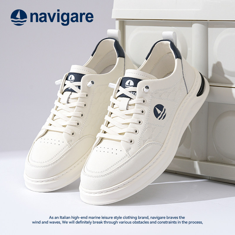 Navigare意大利增高百搭休闲板鞋