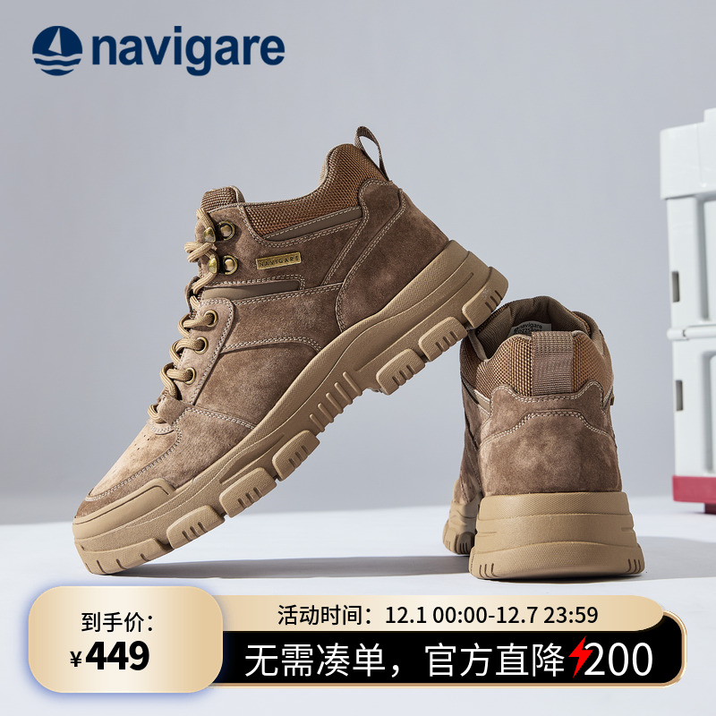 Navigare意大利男鞋马丁靴