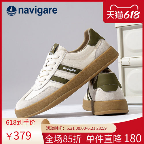 Navigare意大利小帆船厚底板鞋