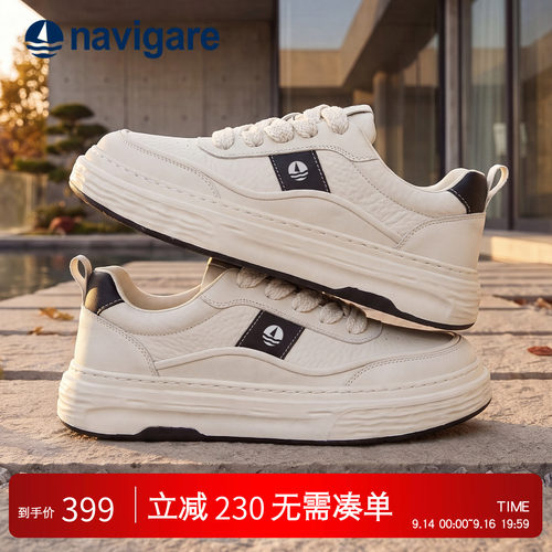 意大利小帆船男士厚底小白鞋