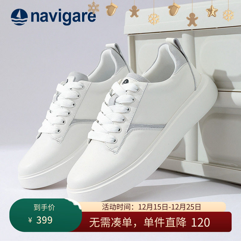 Navigare秋冬低帮休闲舒适小白鞋