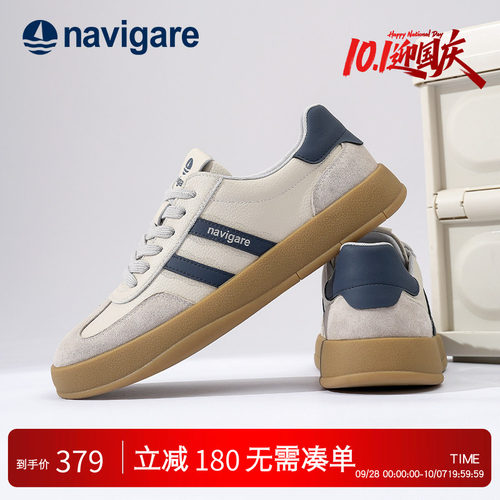 Navigare意大利增高厚底板鞋