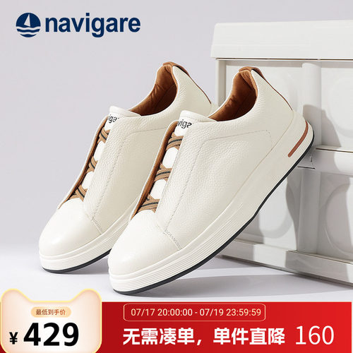 头层牛皮鞋子男百搭潮鞋	板鞋