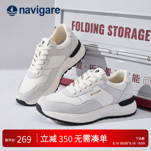 Navigare新款男士老爹鞋