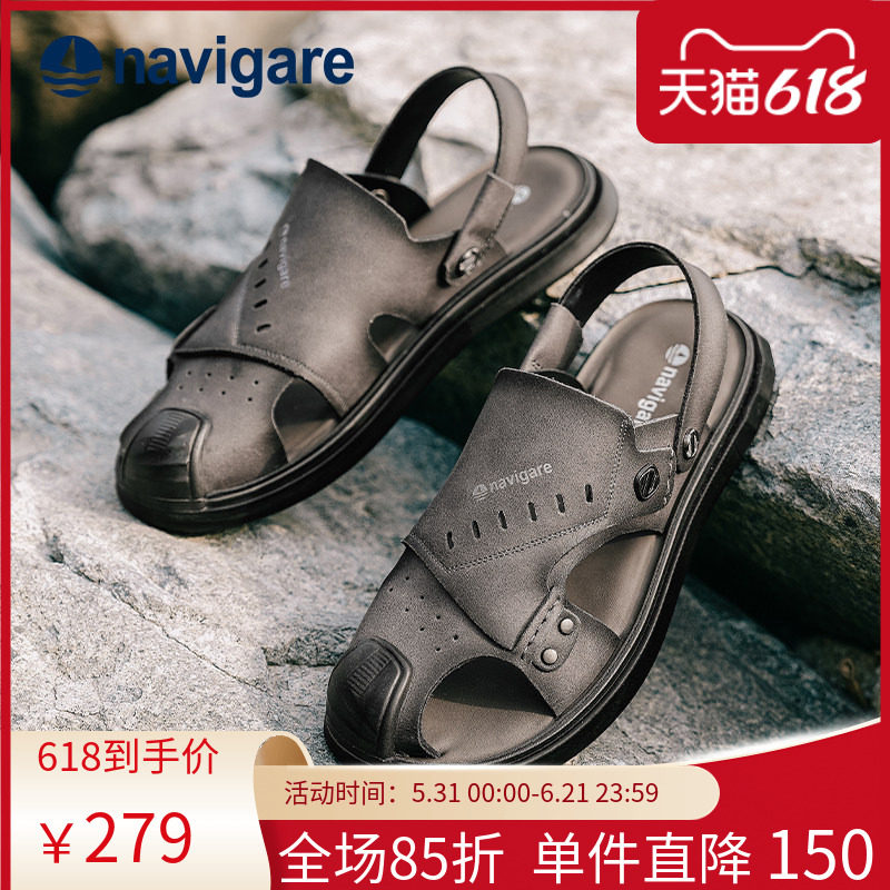 Navigare小帆船男士皮凉鞋2026新款式夏季外穿高端软底男款沙滩鞋