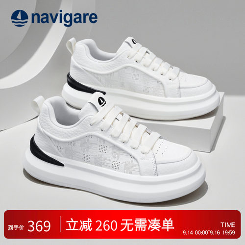 意大利小帆船男士厚底小白鞋