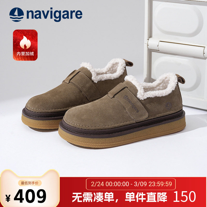 Navigare意大利小帆船加绒休闲鞋2026新款秋冬季女鞋女款厚底板鞋