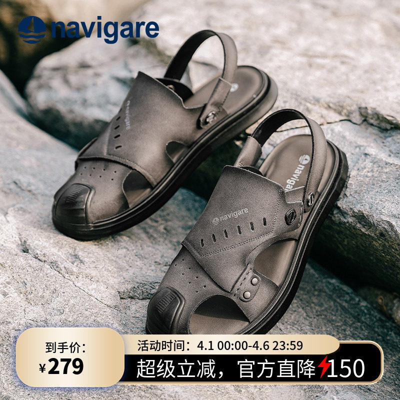 Navigare小帆船男士皮凉鞋2026新款式夏季外穿高端软底男款沙滩鞋