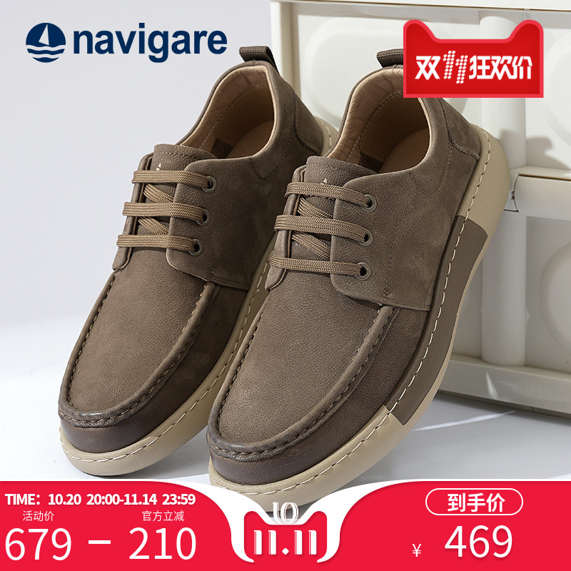 Navigare意大利小帆船真皮男士