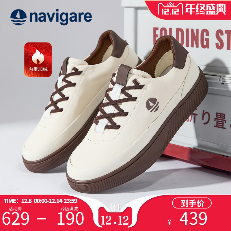 Navigare意大利小帆船男士小白鞋