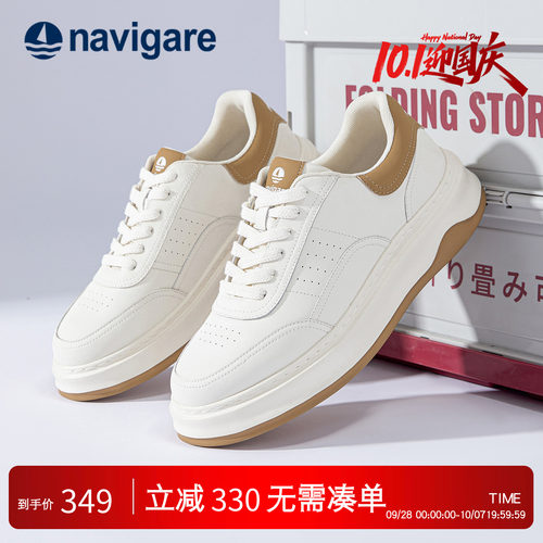 小帆船男士厚底透气小白鞋
