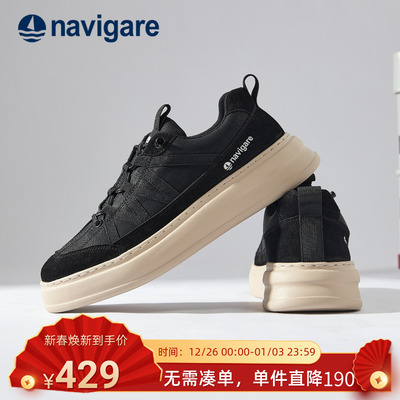 Navigare意大利小帆船男士板鞋