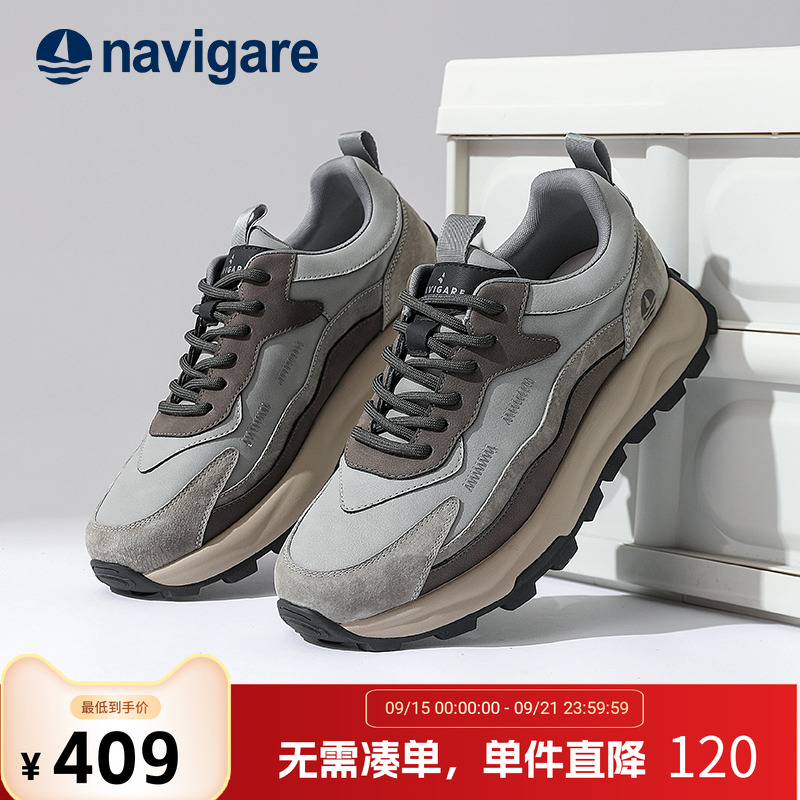 Navigare意大利小帆船男鞋2025春秋新款男士老爹鞋休闲潮流运动鞋