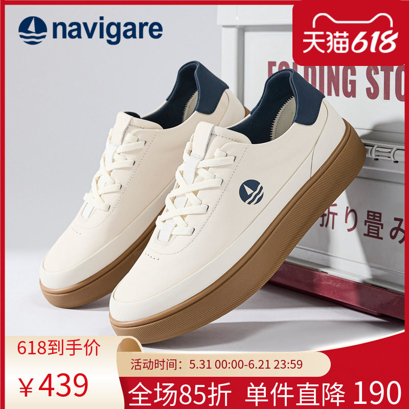 Navigare意大利小帆船男士真皮小白鞋2026夏季新款德训鞋软底板鞋