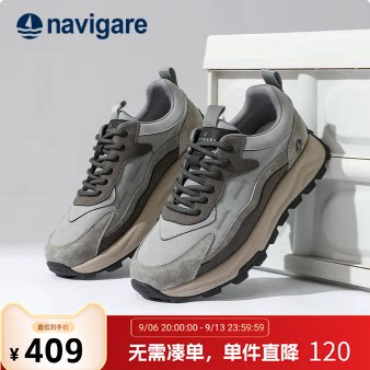 Navigare意大利小帆船男鞋2026秋季新款男士老爹鞋爆款厚底运动鞋
