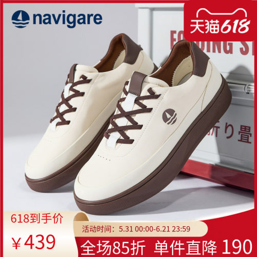 Navigare意大利小帆船男士小白鞋