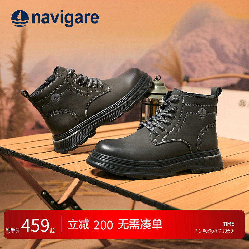 Navigare意大利小帆船马丁靴男款2026新款秋冬增高真皮户外工装靴