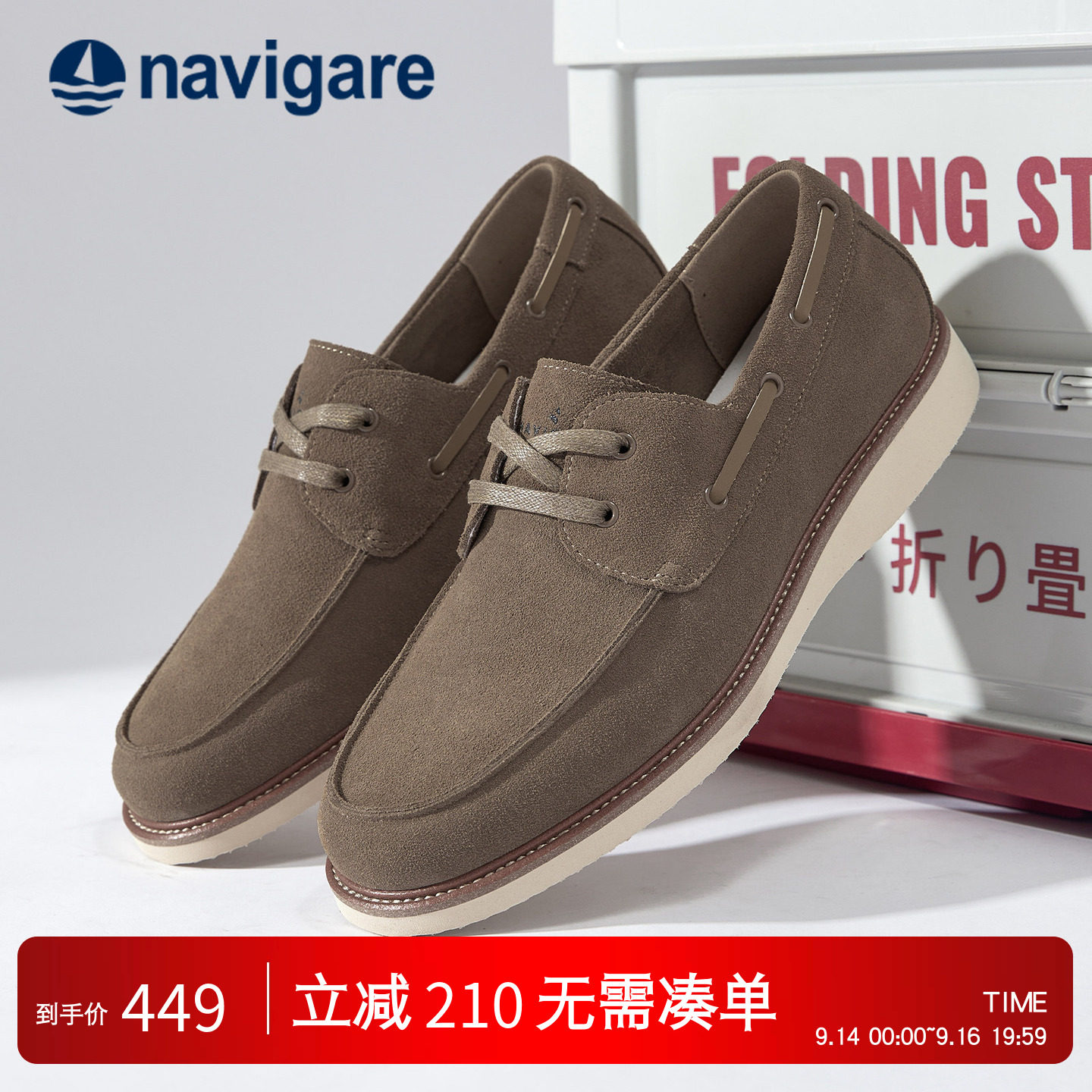 Navigare意大利小帆船休闲皮鞋男图片