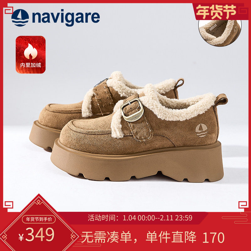 Navigare意大利小帆船勃肯鞋女2025秋冬季加绒休闲鞋保暖厚底棉鞋,女鞋,棉鞋,淘宝优惠券,粉丝福利购,淘宝优惠卷