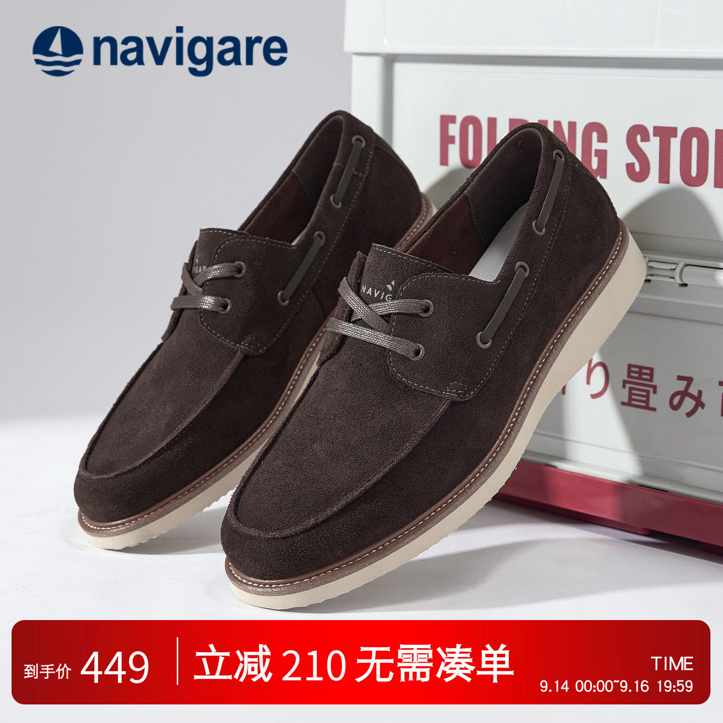 Navigare小帆船一脚蹬乐福鞋图片