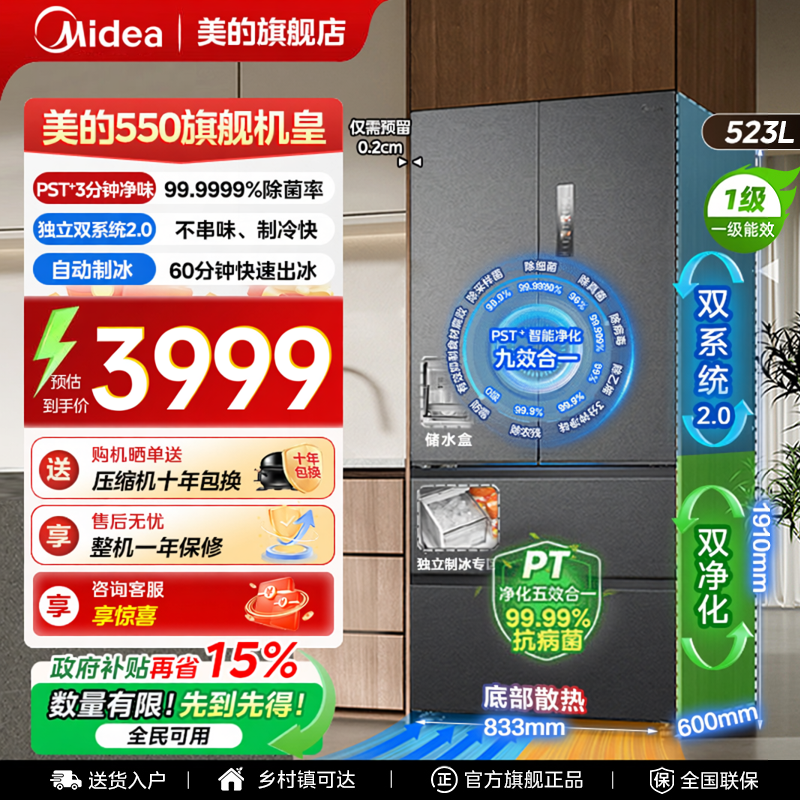 商品图