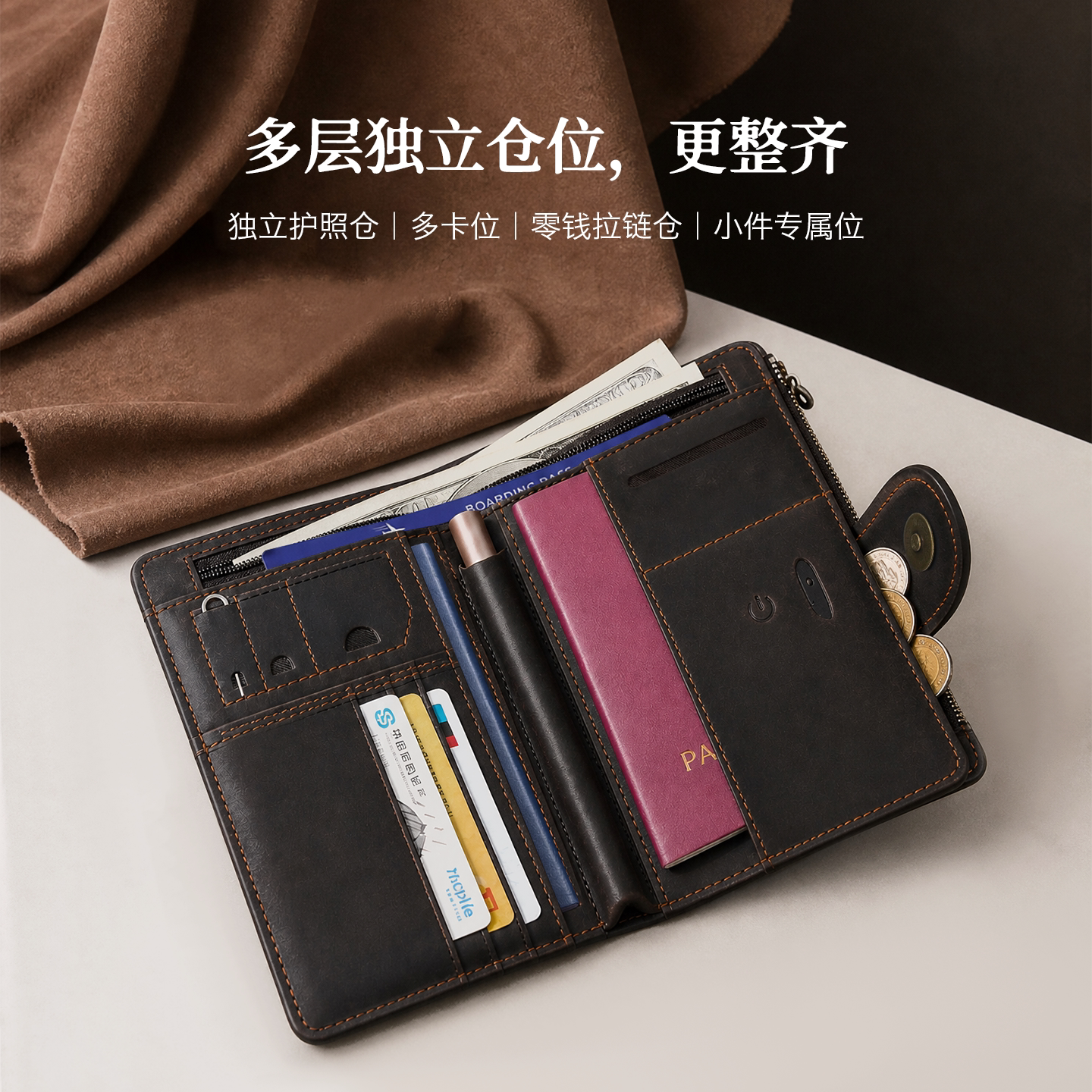 真皮护照夹一卡包男士护照收纳包										