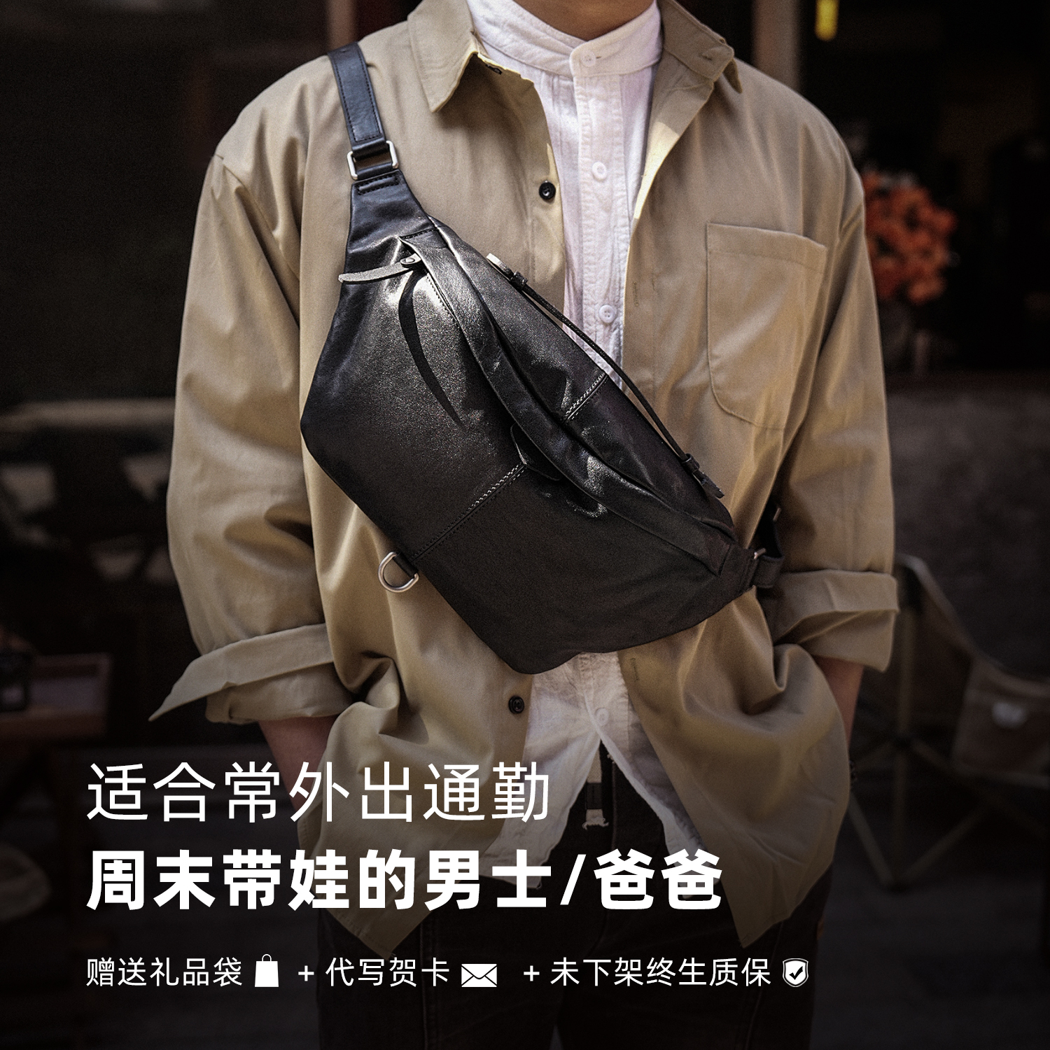 植鞣牛皮真皮斜挎包男士2025新款