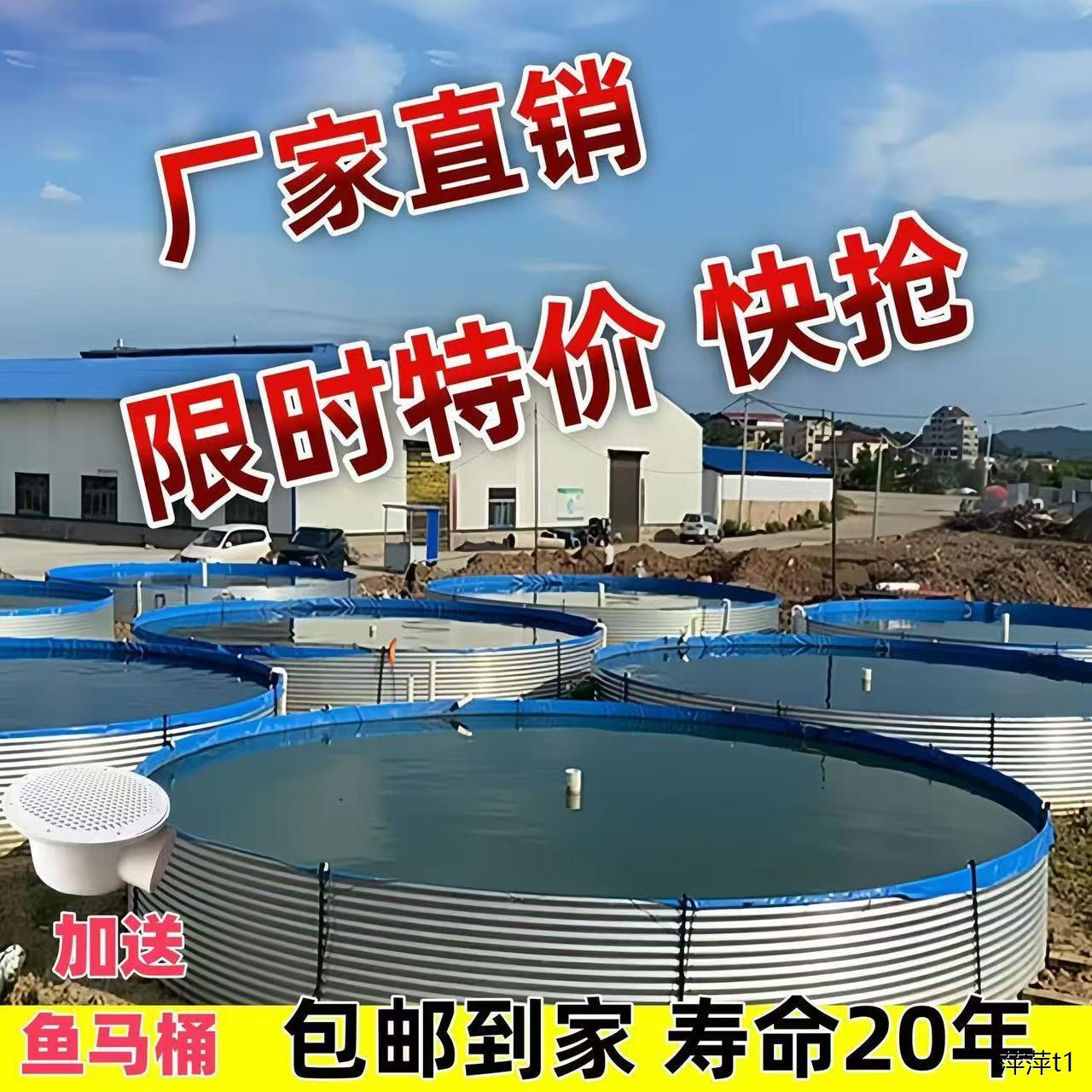 特厚镀锌板帆布养鱼蓄水
