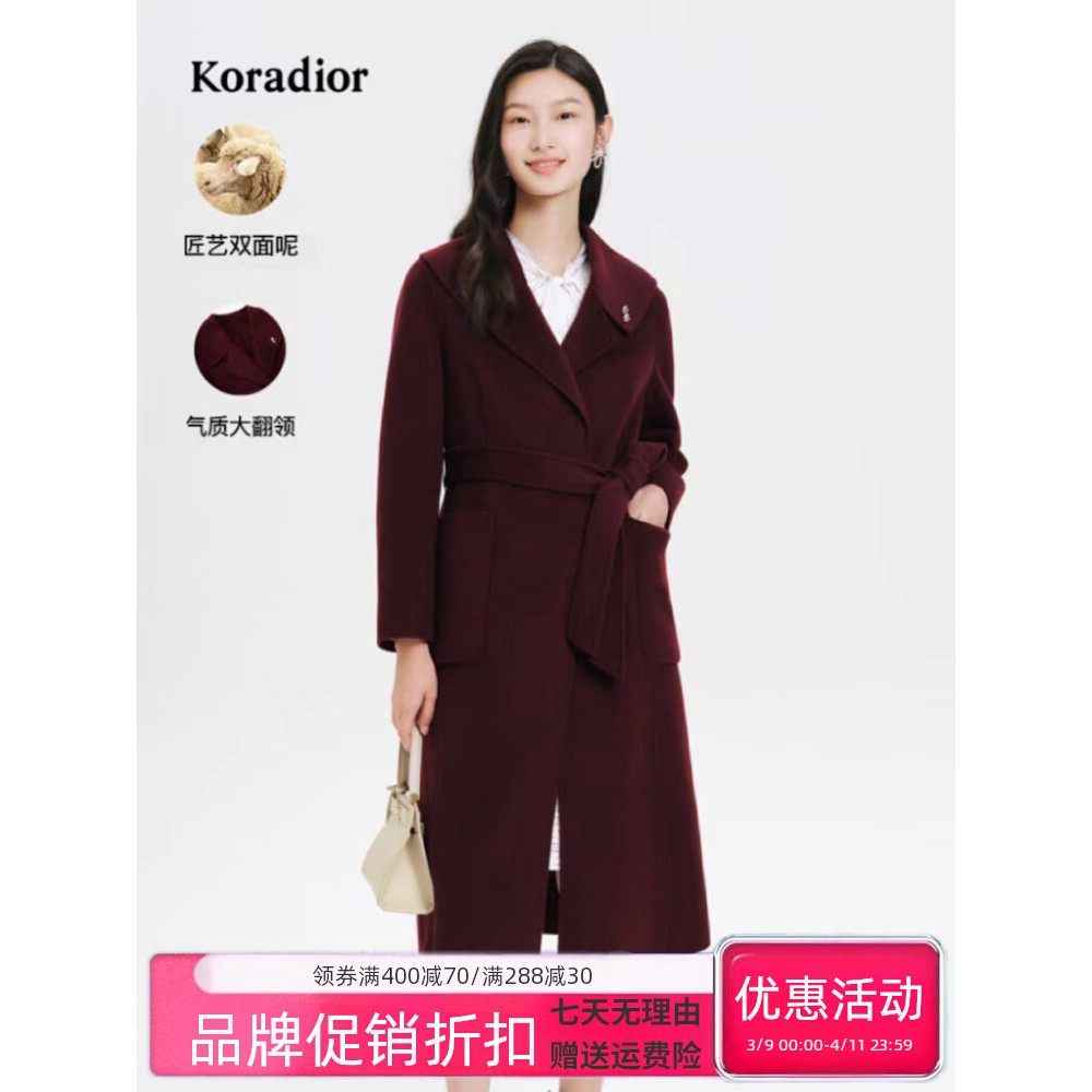 商场同款珂莱家气质洋气休闲时尚绵羊毛双面呢毛呢外套女冬季新款