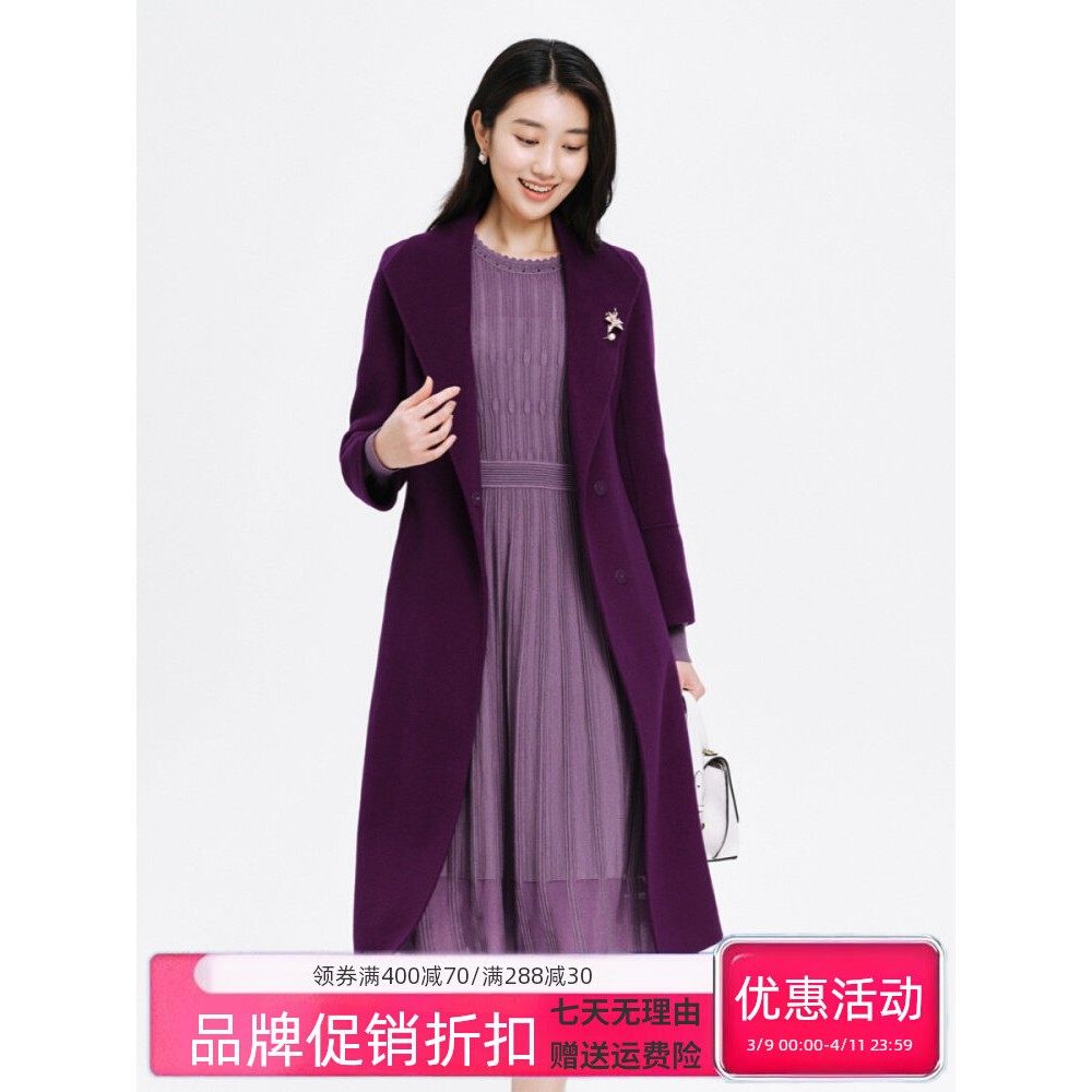 珂莱家紫色通勤羊毛呢中长大衣