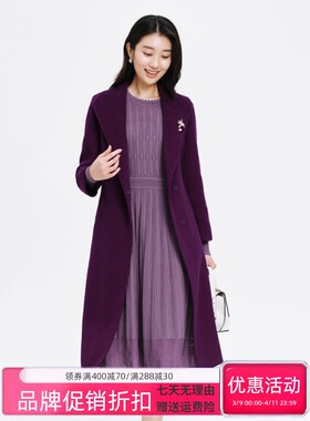 商场同款珂莱家紫色通勤羊毛呢大衣女中长款保暖毛呢外套秋冬款