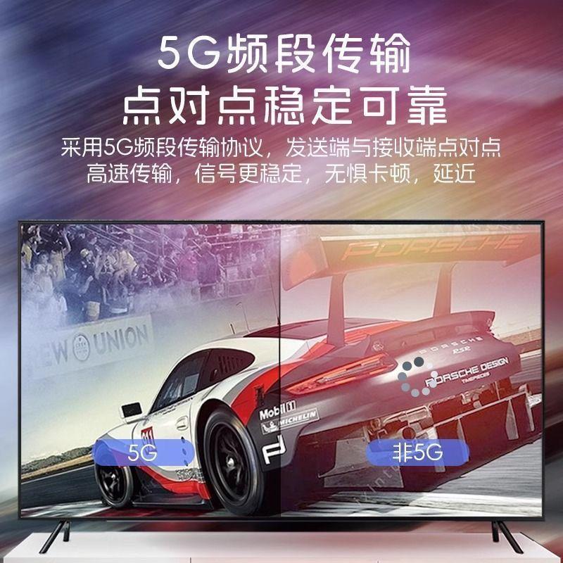 100米无线hdmi传输器接收高清投屏器投屏点对点电脑连电视显示屏