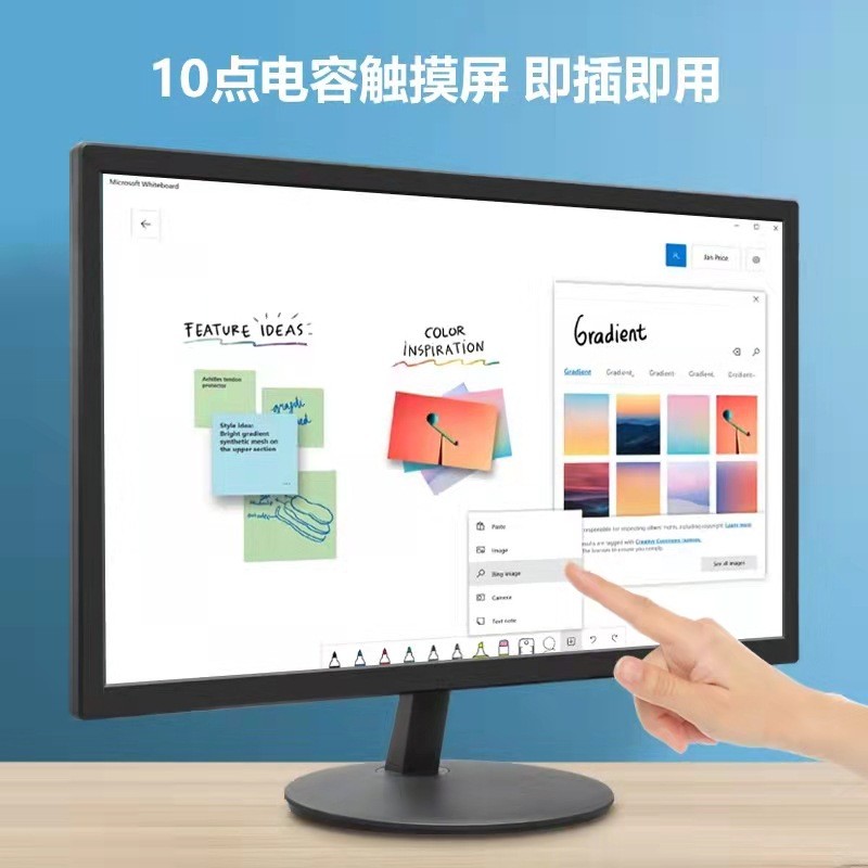 点餐收银电容触摸屏15/17/19/22/24寸菜鸟驿站自助查件显示器屏幕