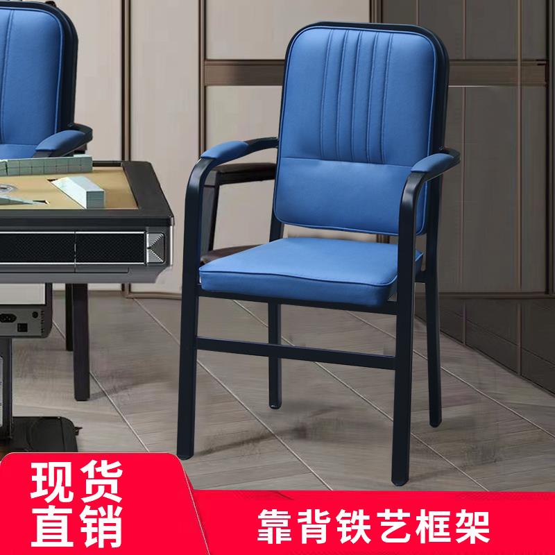 麻雀麻将机专用高椅子靠背棋牌椅子凳子棋牌室椅家办公扶手餐馆椅