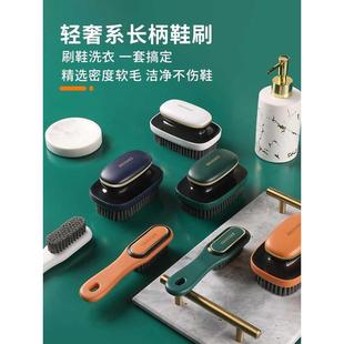 板刷多功能清洁衣服刷子专用1393 鞋 刷软毛不伤鞋 家用刷鞋 神器洗鞋