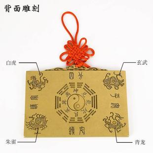 纯黄铜山海镇挂件太极八卦图室内室外凸镜家用乔迁大门口客厅摆件
