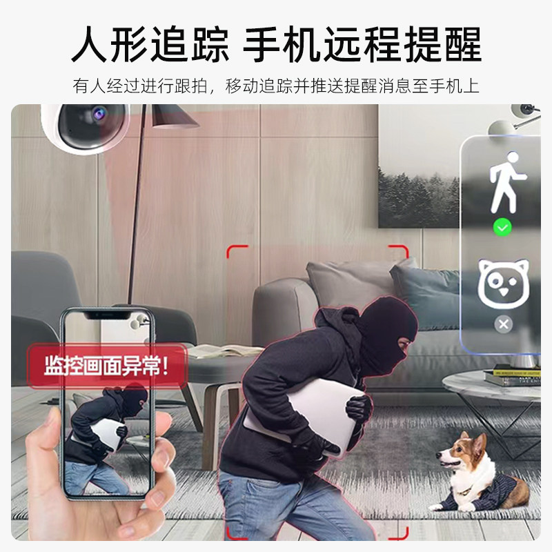 涂鸦智能摄像机监控录像摇头云台手机远程对话无线高清夜视摄像头
