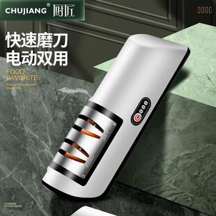 德能国电动磨全刀器家用快速磨刀石工具动多自XGN功菜刀剪刀磨刀