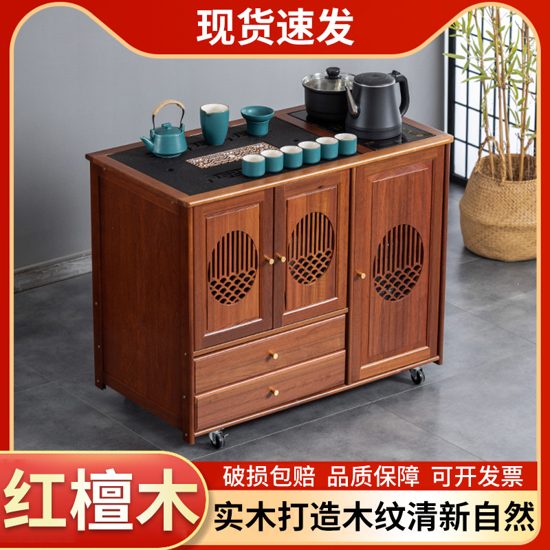 红檀木移动茶台实木茶水柜家用带滚轮功夫茶几具新中式风格