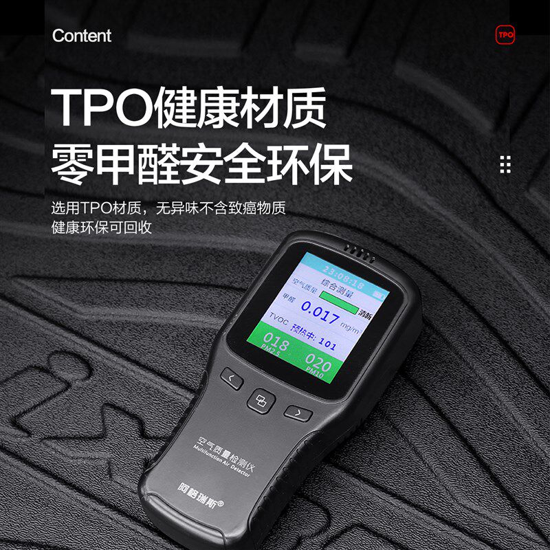 适用长安欧尚X5后备箱垫汽车装饰用品配件专用内饰改装尾箱垫子