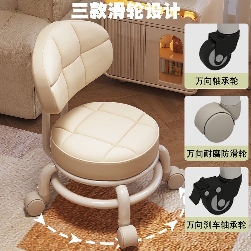 万向轮小凳子滑轮移动家用矮凳结实耐用带轮子的板凳滚轮靠背椅子图片