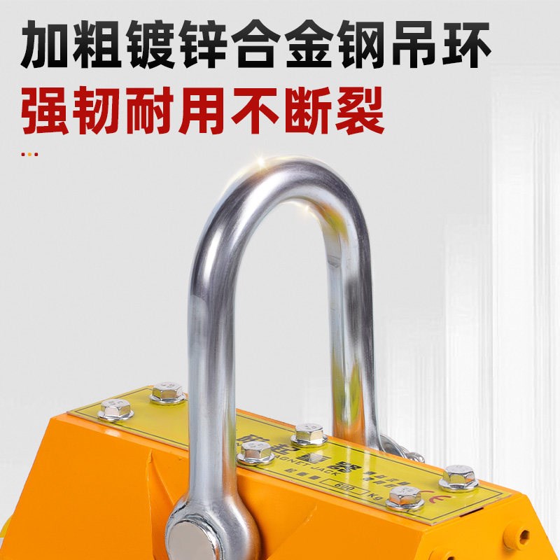 磁力吊永磁起重器吸盘1吨24600KG强力工业磁铁吸铁工具圆钢板吊具