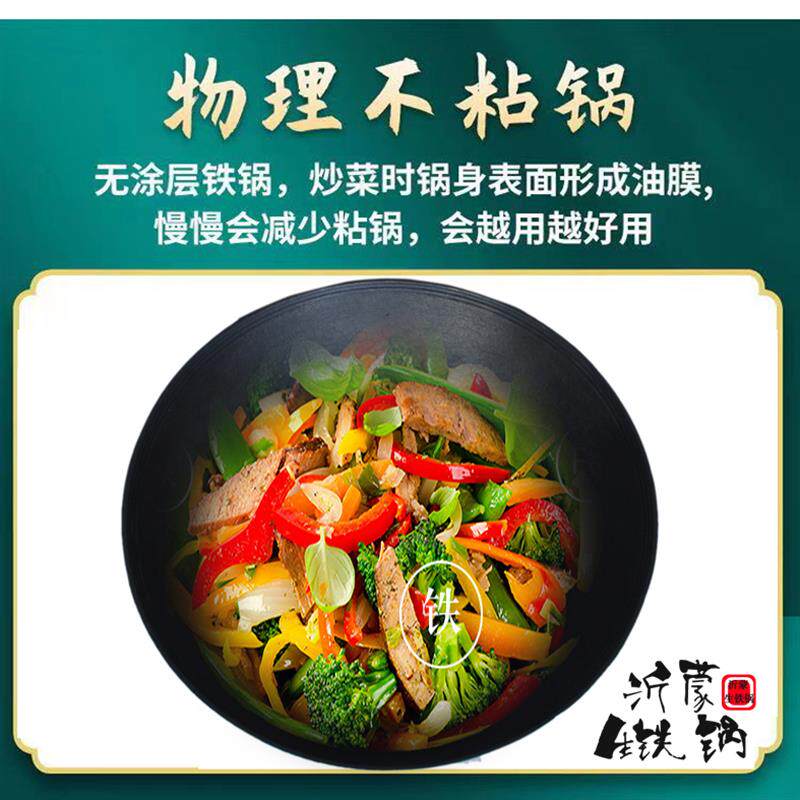 大铁锅直边锅浅锅 家用老式柴火炉无边生铁锅铸铁土灶锅浅款丈锅