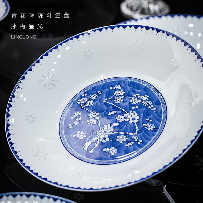 景德镇青花玲珑盘子碟釉下彩中式家用斗笠盘耐高温深菜盘餐盘