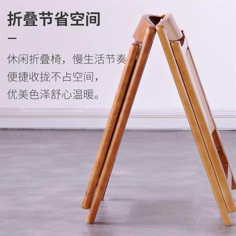 家用坐椅折叠椅子便携靠背凳子简易折叠餐椅大人析叠椅实木小椅子