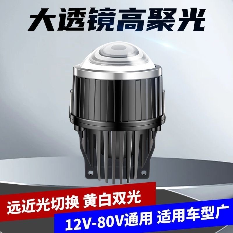 正品汽车LED双光透镜切线铺路射灯越野行李架外置加装货车24V雾灯