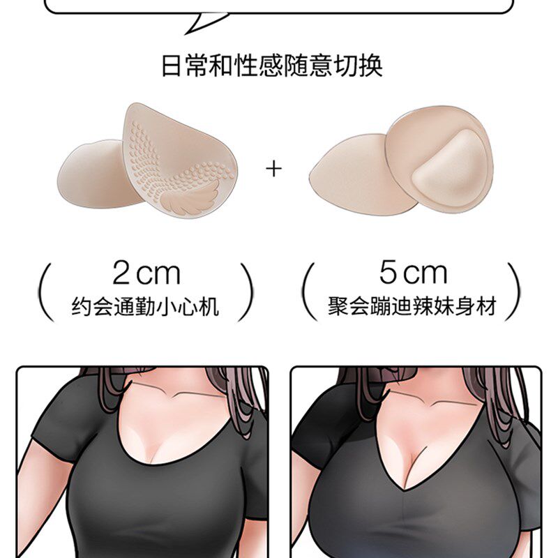 韩国蜜桃杯外扩型胸内衣女小胸显大聚拢软支撑无痕背心文胸漫画胸