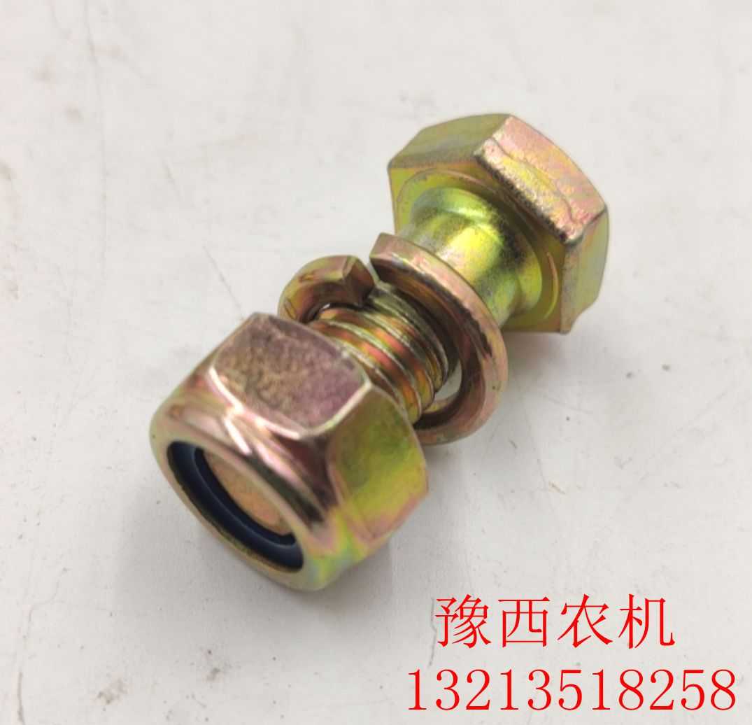 旋耕机刀片专用螺丝 高强级 自锁螺母 粗细丝 40铬高强传动轴销子