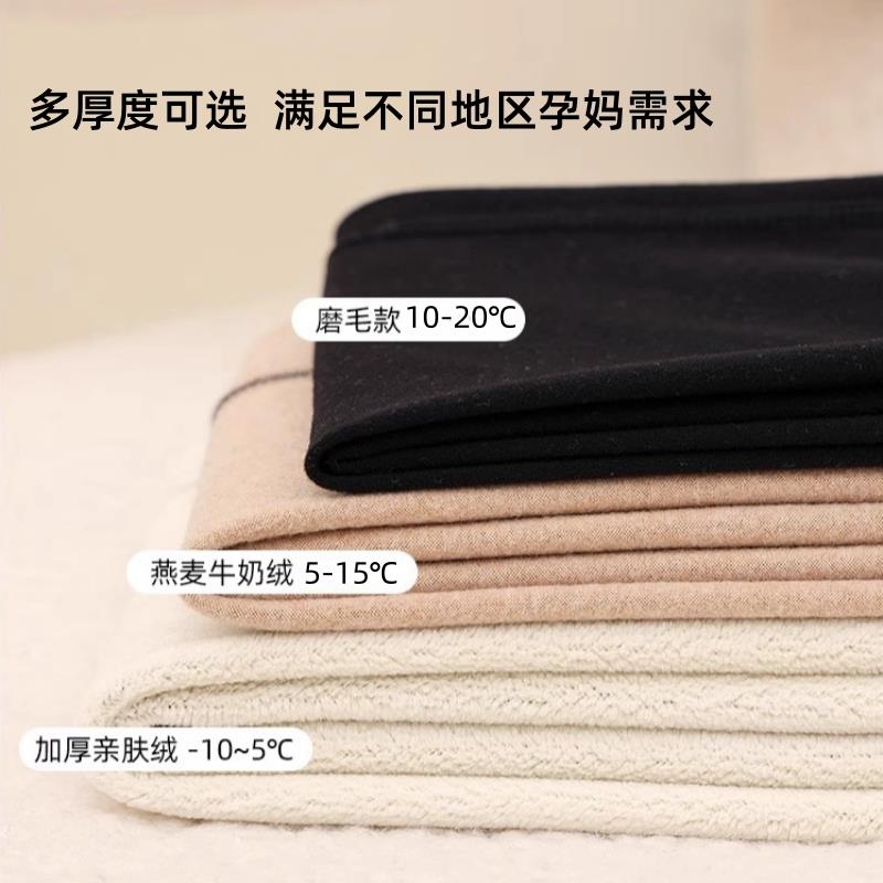 孕妇鲨鱼裤秋冬加绒打底裤春秋外穿提臀瑜伽裤大码加厚不掉档保暖