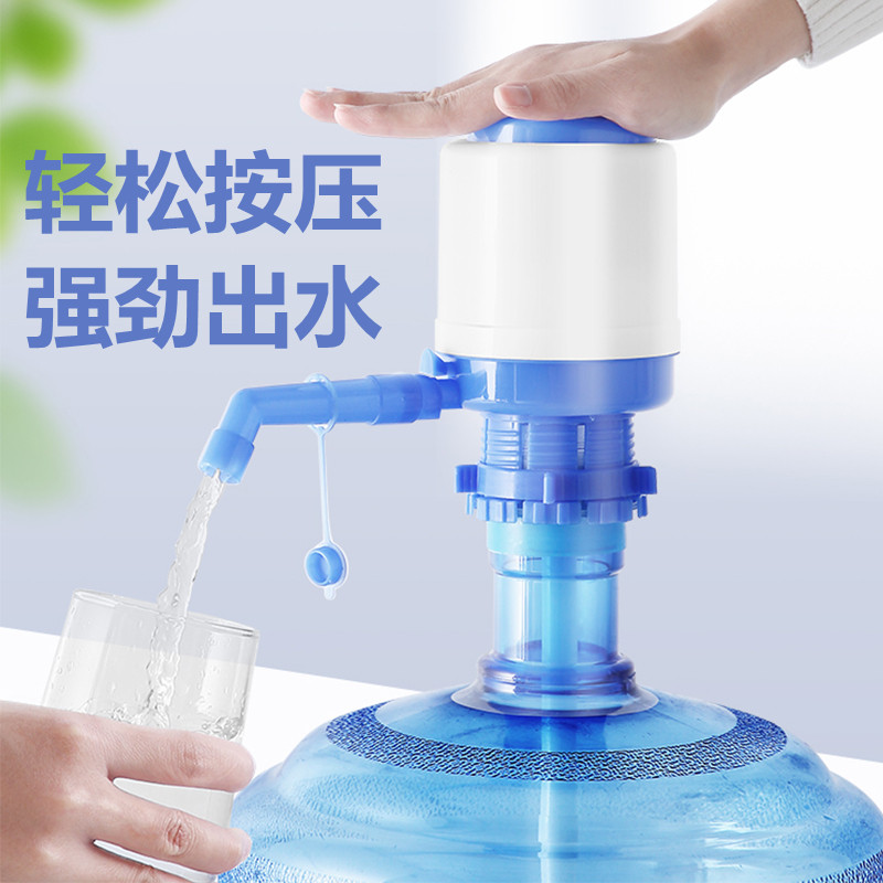 按压式饮水器家用桶装水矿泉水手动吸水器饮水机按压器自动抽水器